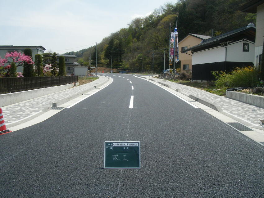 富士舗装興業株式会社 道路改良工事2022年